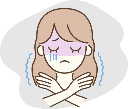 冷え・むくみ