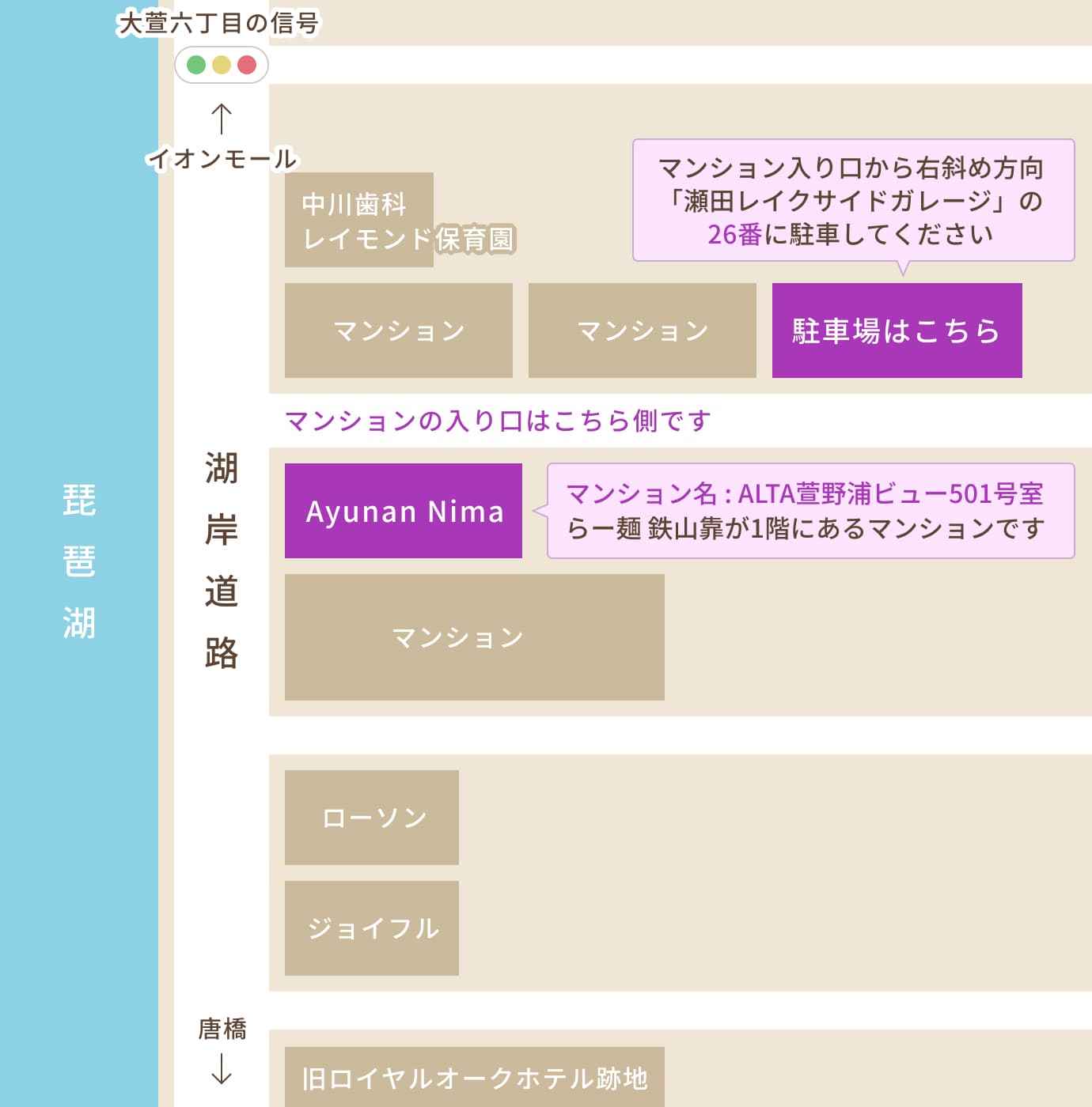 駐車場までの詳細地図
