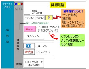 詳細地図