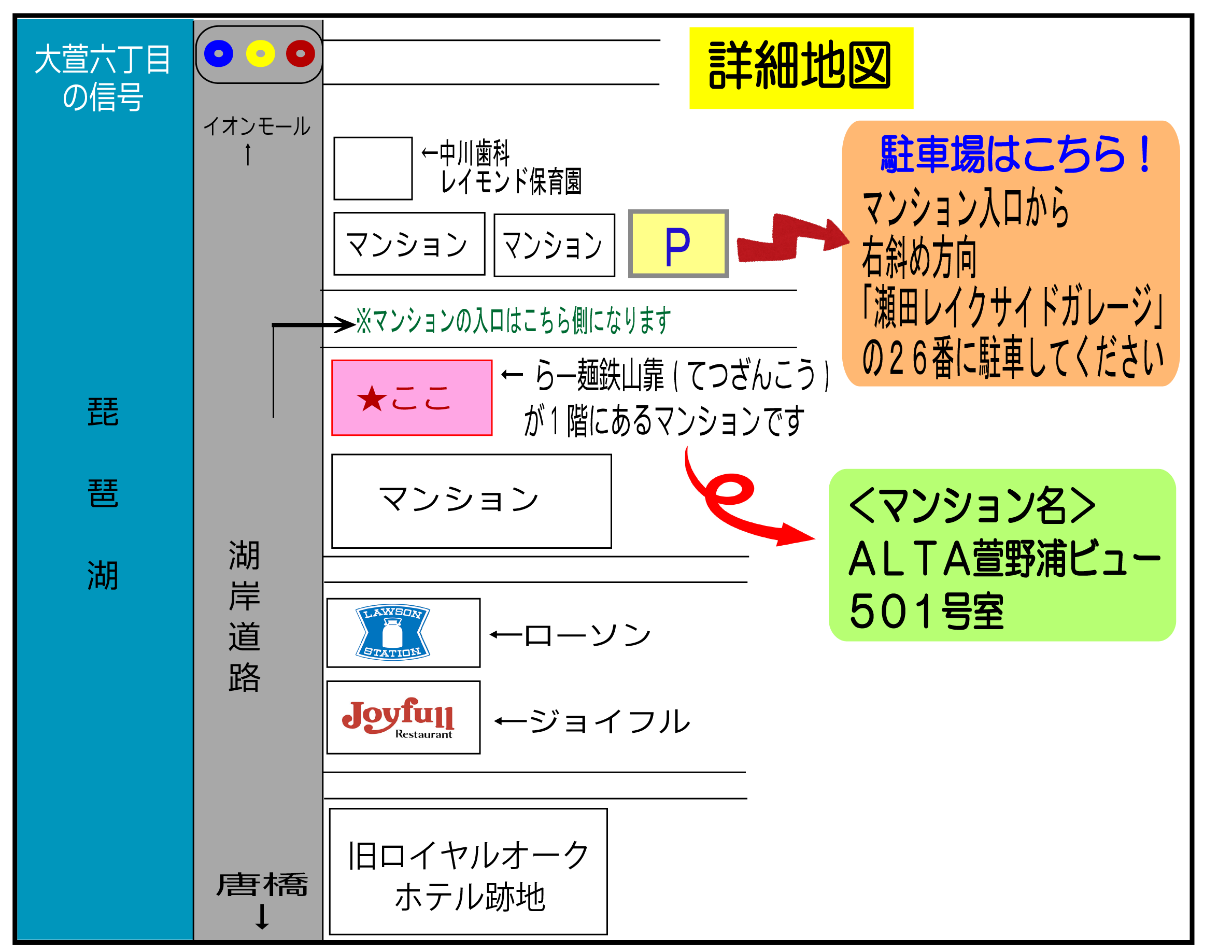 詳細地図